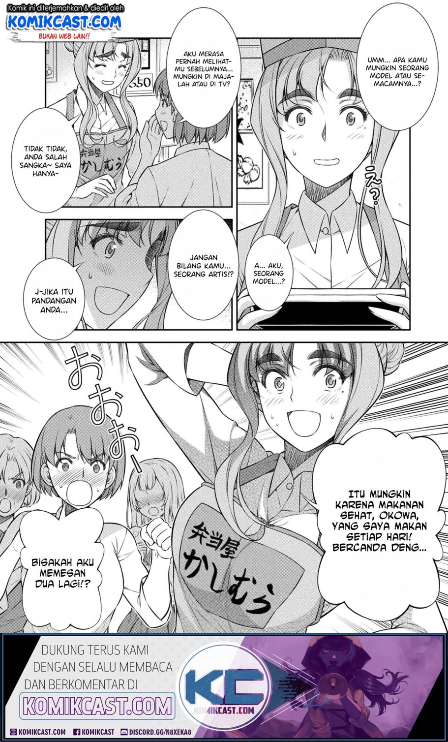 Dilarang COPAS - situs resmi www.mangacanblog.com - Komik silver plan to redo from jk 009 - chapter 9 10 Indonesia silver plan to redo from jk 009 - chapter 9 Terbaru 3|Baca Manga Komik Indonesia|Mangacan